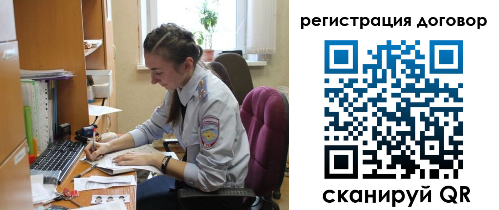найти адрес прописки в Межгорье